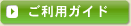 �����p�K�C�h