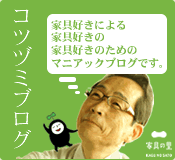 �R�c�d�~�u���O