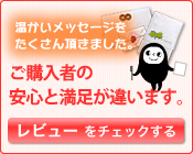 �Ƌ�̗��͂��w���җl�̈��S�Ɩ������Ⴂ�܂��B