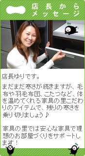 �X������̃��b�Z�[�W